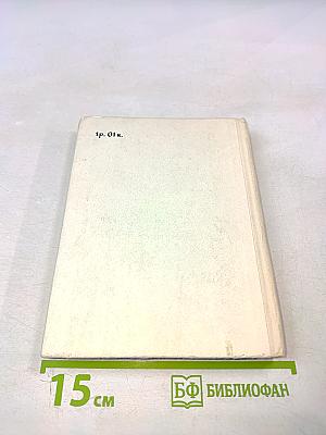 Шаляпин в Петербурге - Петрограде