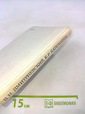 Шаляпин в Петербурге - Петрограде