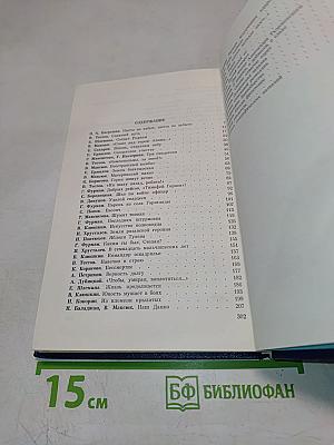 Звезды не меркнут