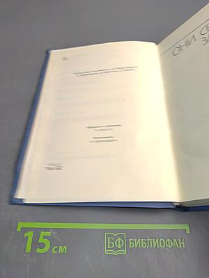 Великая Отечественная