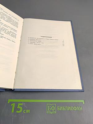 Великая Отечественная