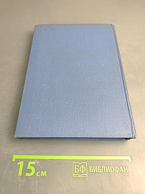 Великая Отечественная