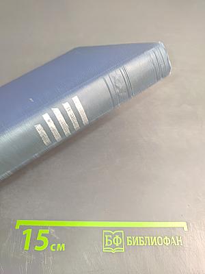 Великая Отечественная