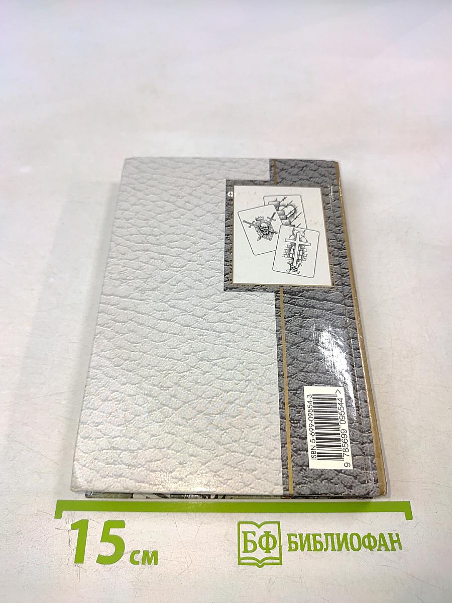 Блатные песни. Цыпленок жареный