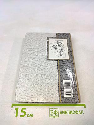 Блатные песни. Цыпленок жареный