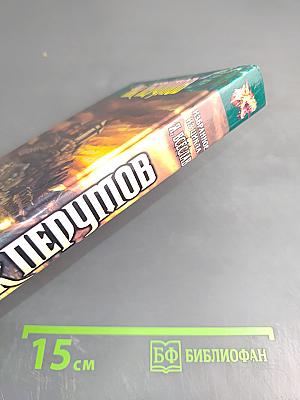 Избранное из цикла Я, ВСЕСЛАВ