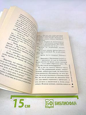 Третий четверг ноября