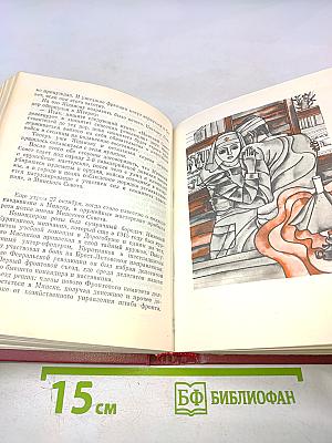 Генерал, рожденный революцией