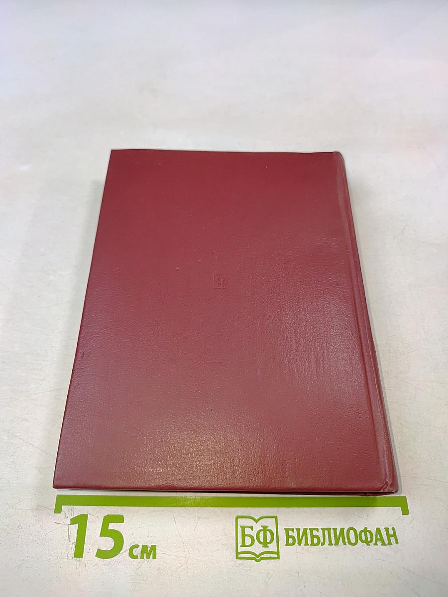 Генерал, рожденный революцией