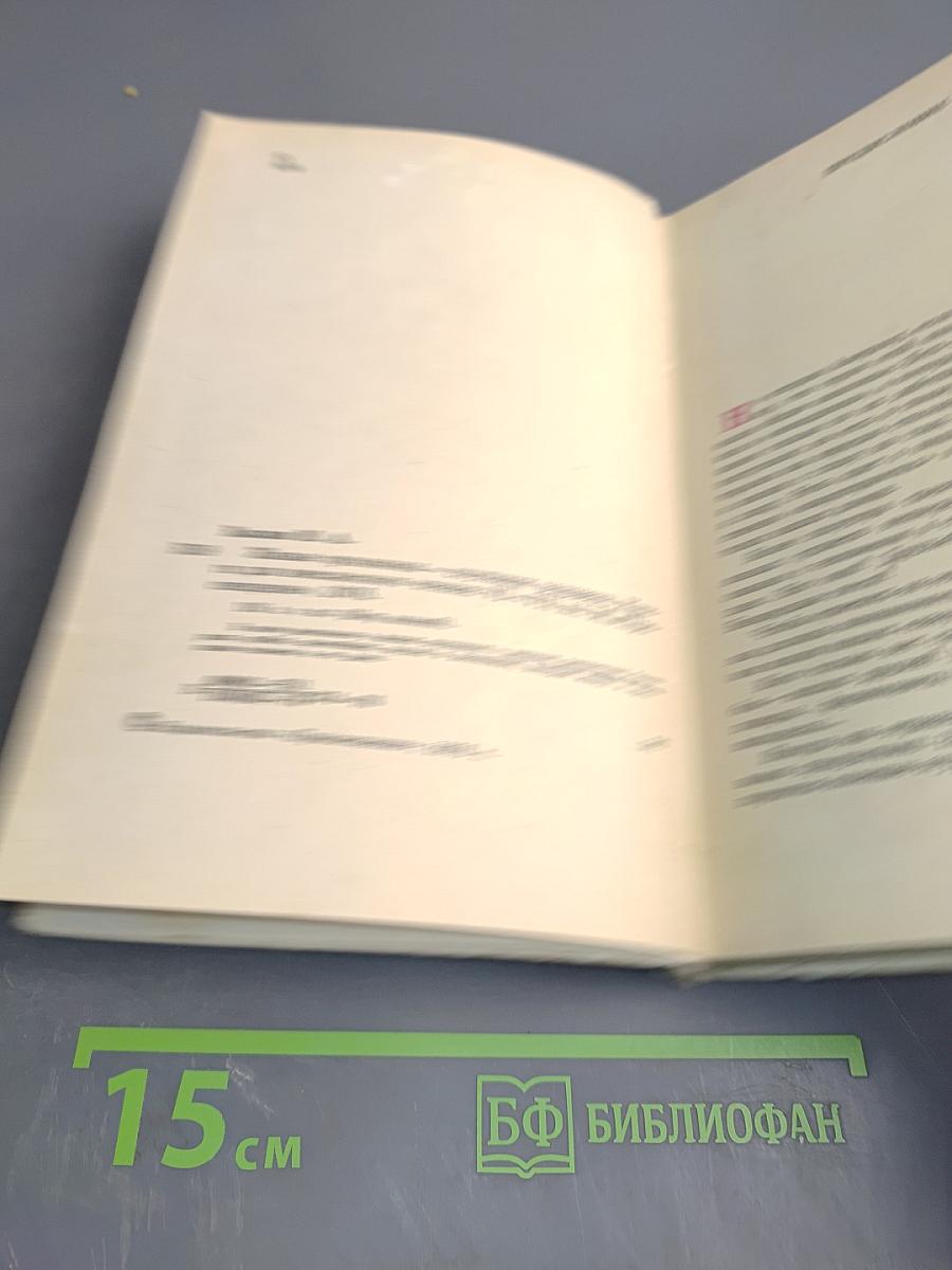 Живые организмы - спутники человека