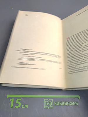 Живые организмы - спутники человека