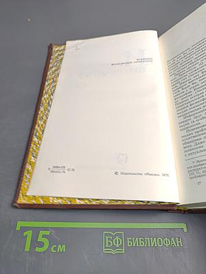 История психологии