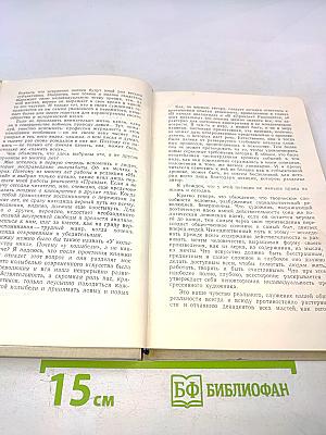 Страницы юности кино