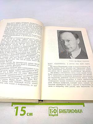 Страницы юности кино