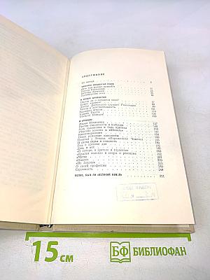 Страницы юности кино