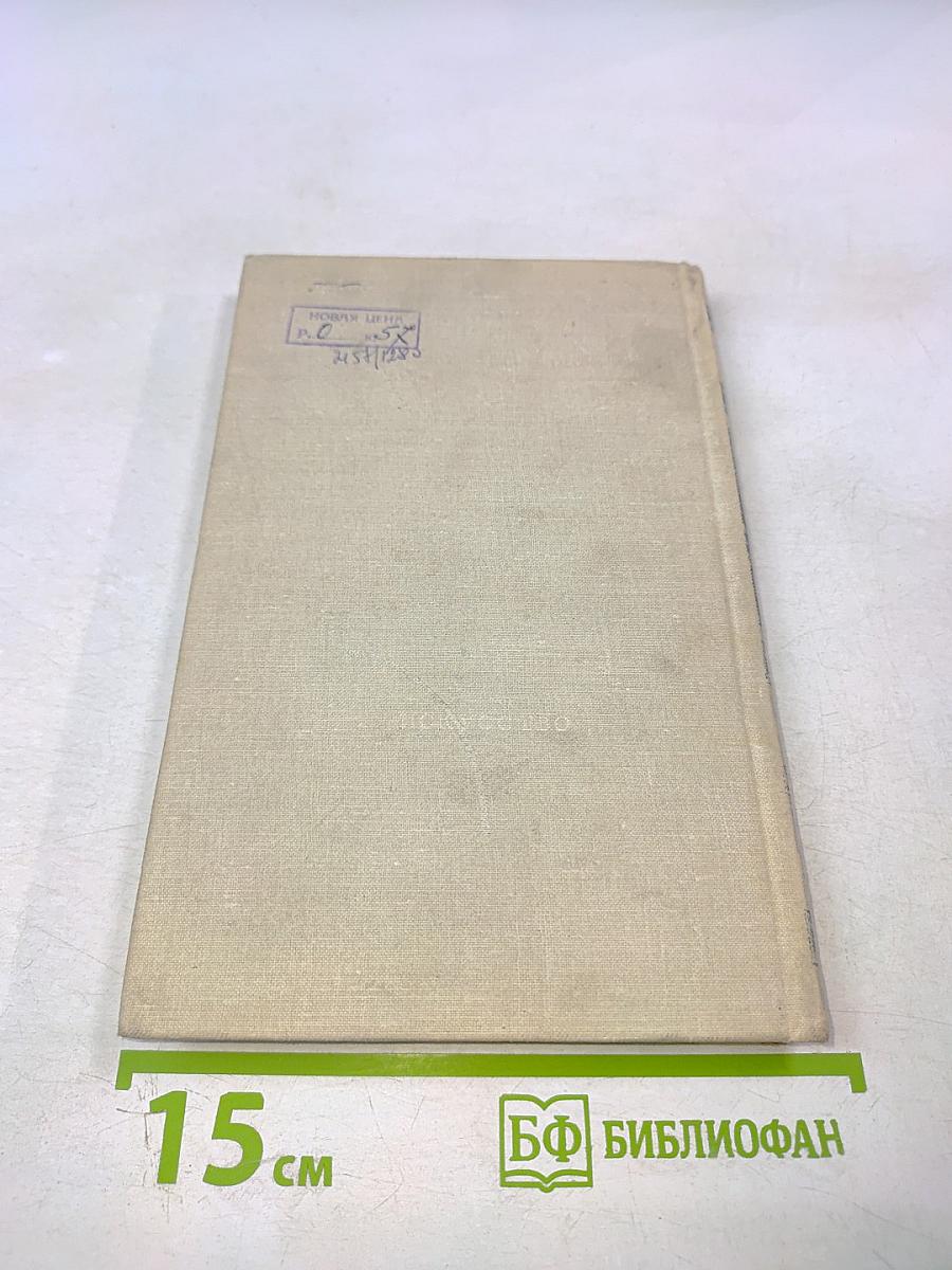 Страницы юности кино