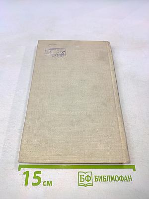 Страницы юности кино