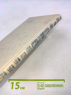 Страницы юности кино