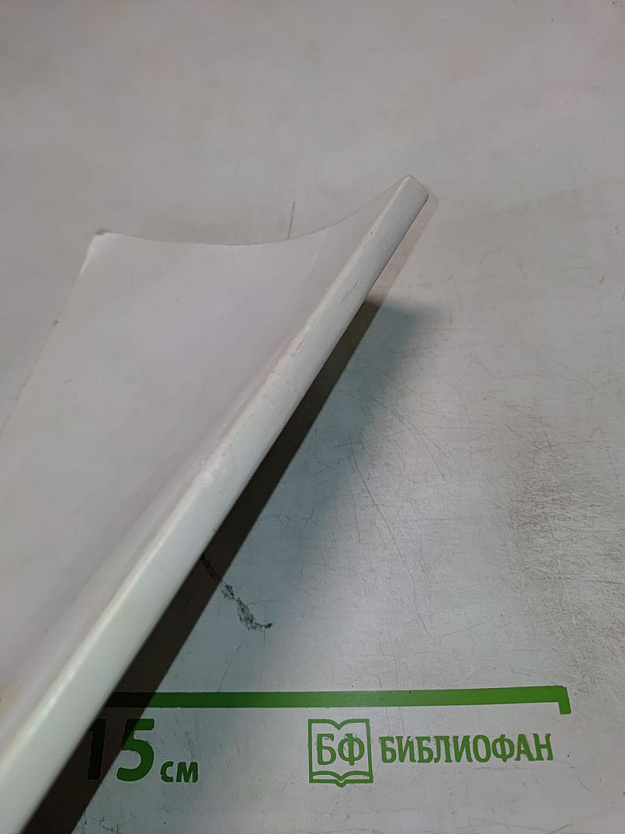 Элементарная теория музыки