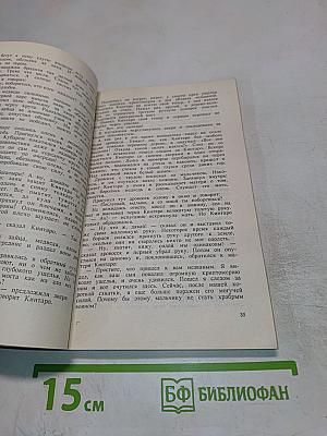 Японские сказки. Лягушка из Киото и лягушка из Осаки