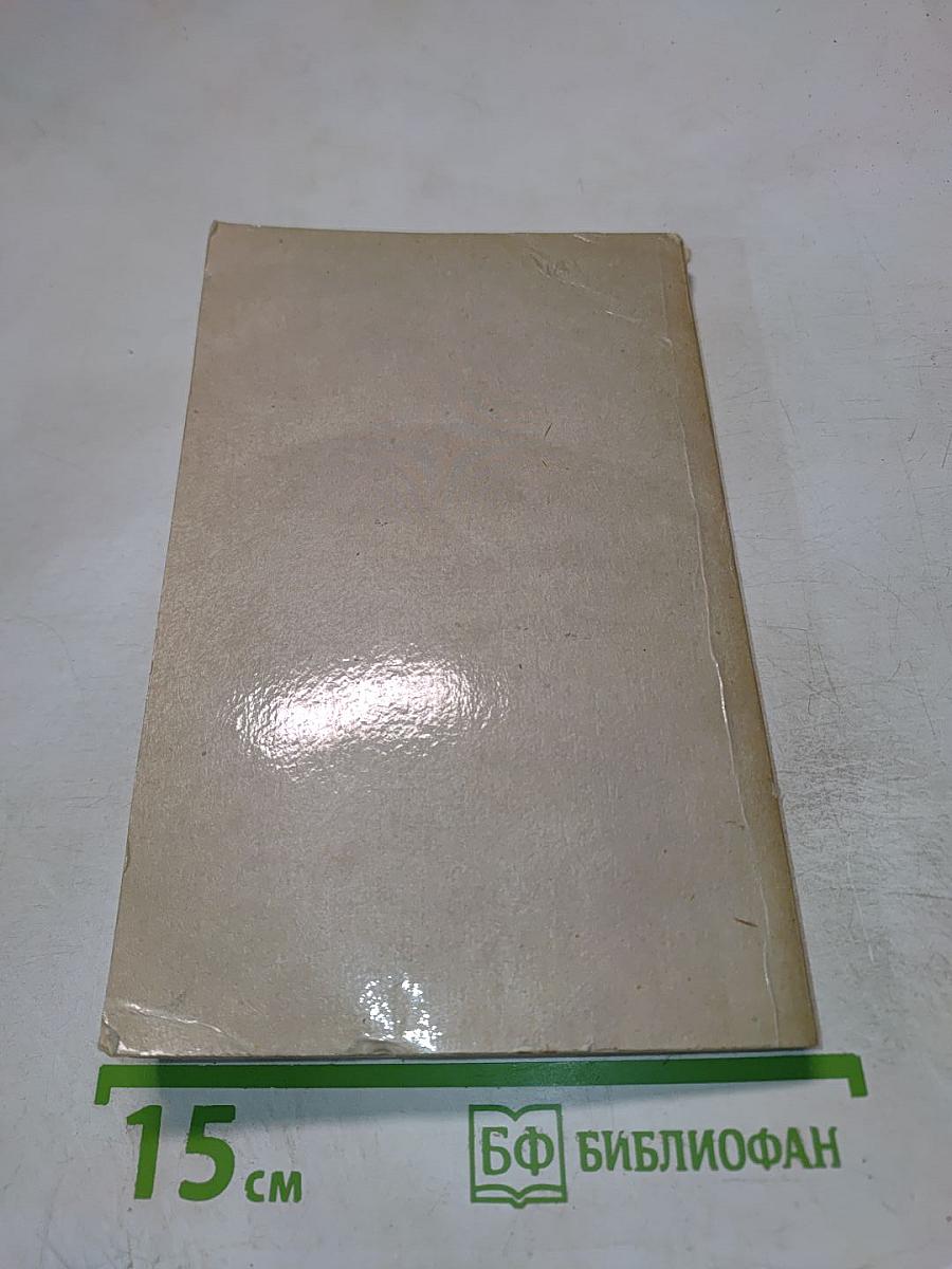 Императоръ Николай II и Его Семья