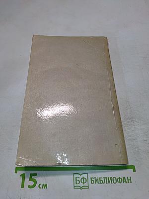 Императоръ Николай II и Его Семья