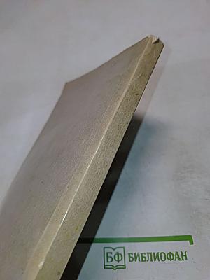 Императоръ Николай II и Его Семья