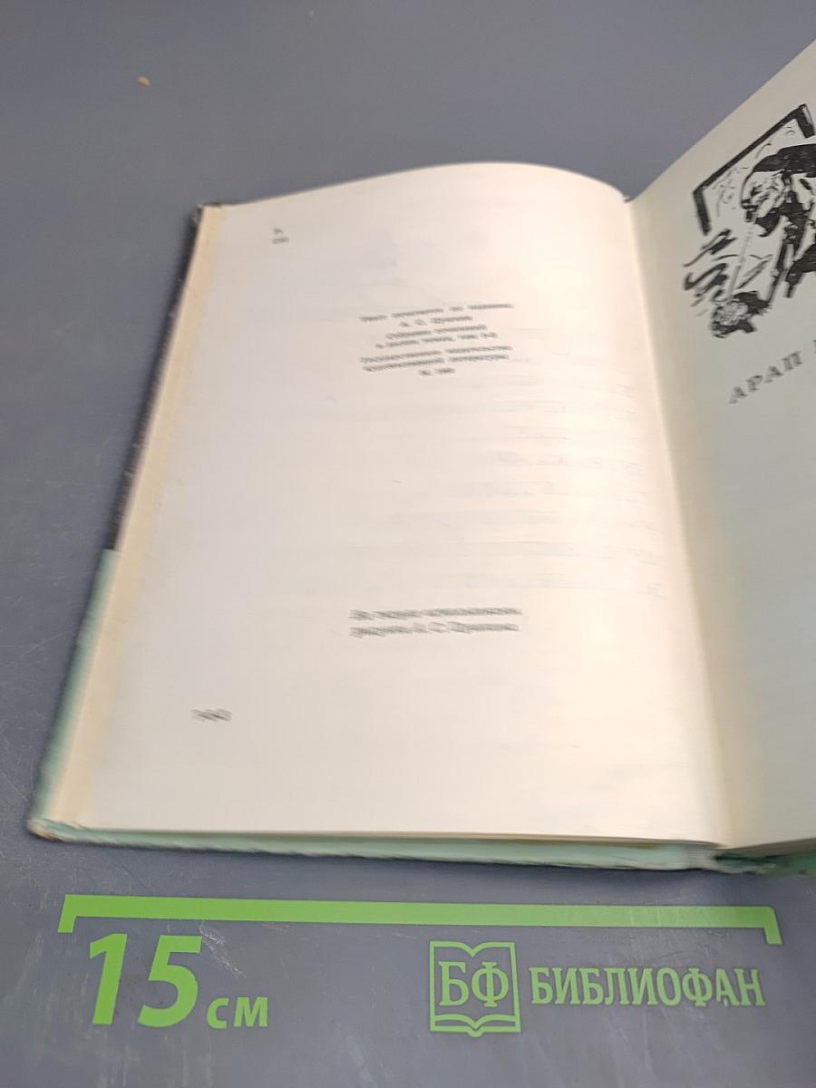 Романы и повести