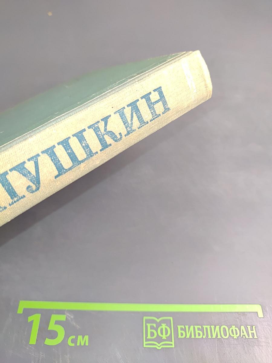 Романы и повести