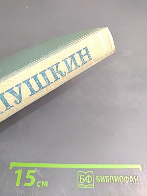 Романы и повести