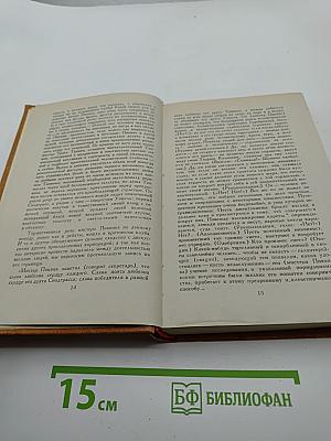 Посмертные записки Пиквикского клуба