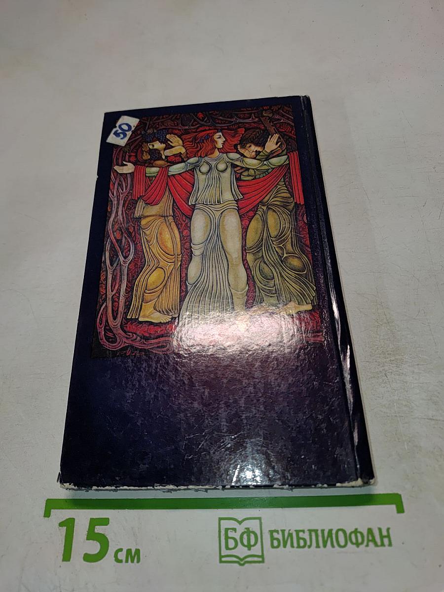 The Black Sea Coast of the Caucasus