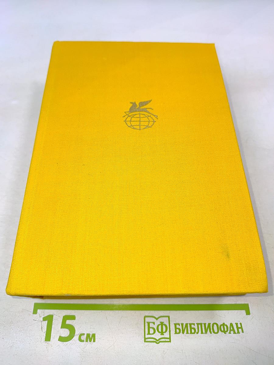 Европейская поэзия XIX века