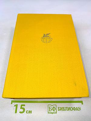 Европейская поэзия XIX века