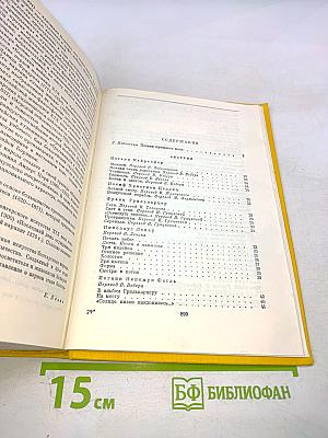 Европейская поэзия XIX века