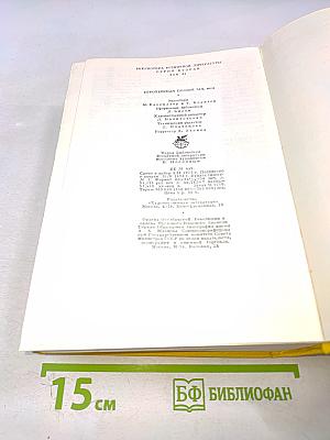 Европейская поэзия XIX века