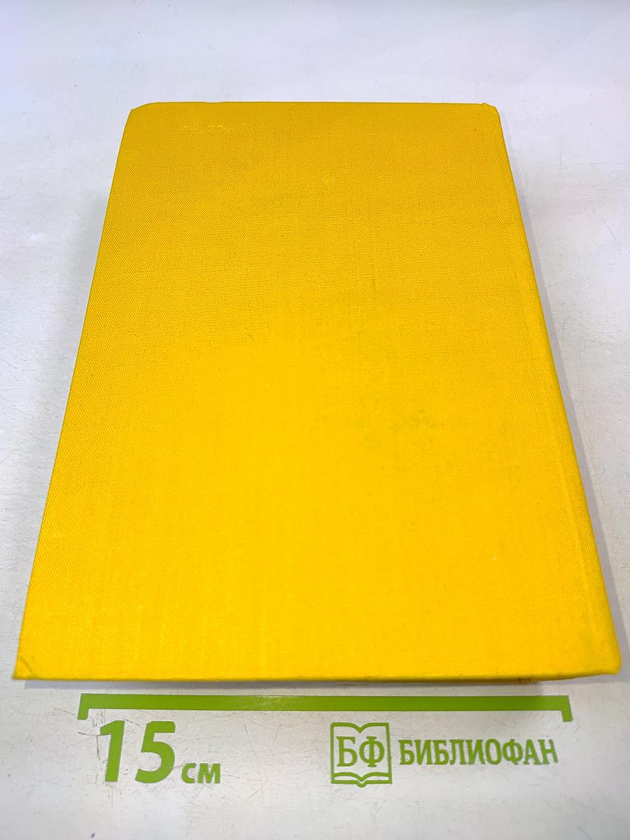 Европейская поэзия XIX века