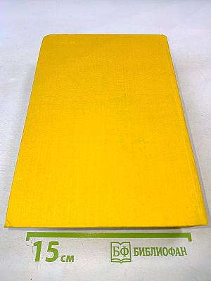 Европейская поэзия XIX века