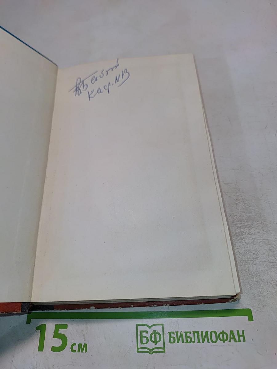 Наука – Техника – Управление