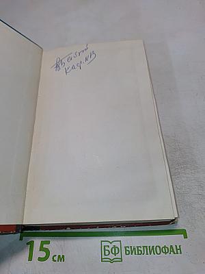 Наука – Техника – Управление