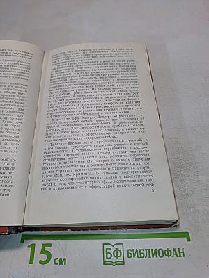 Наука – Техника – Управление