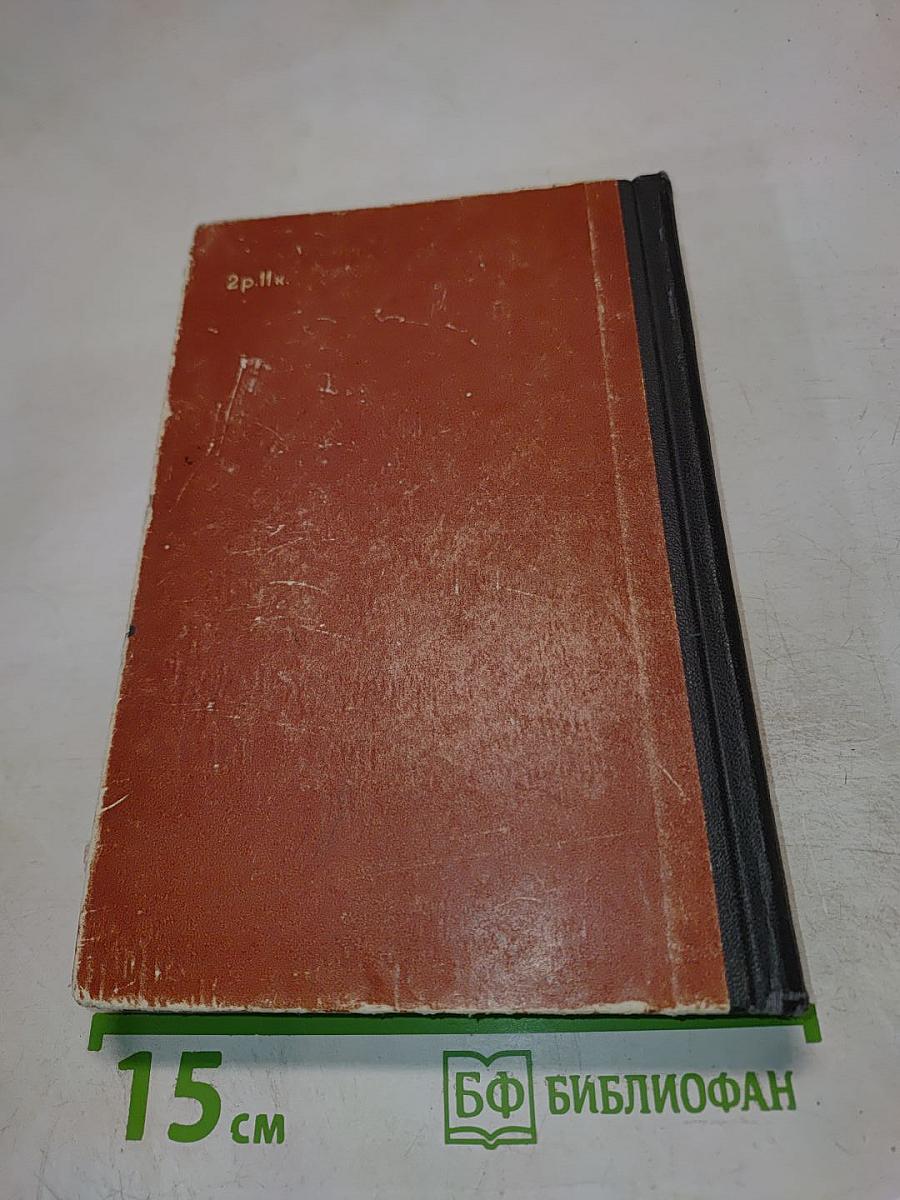 Наука – Техника – Управление