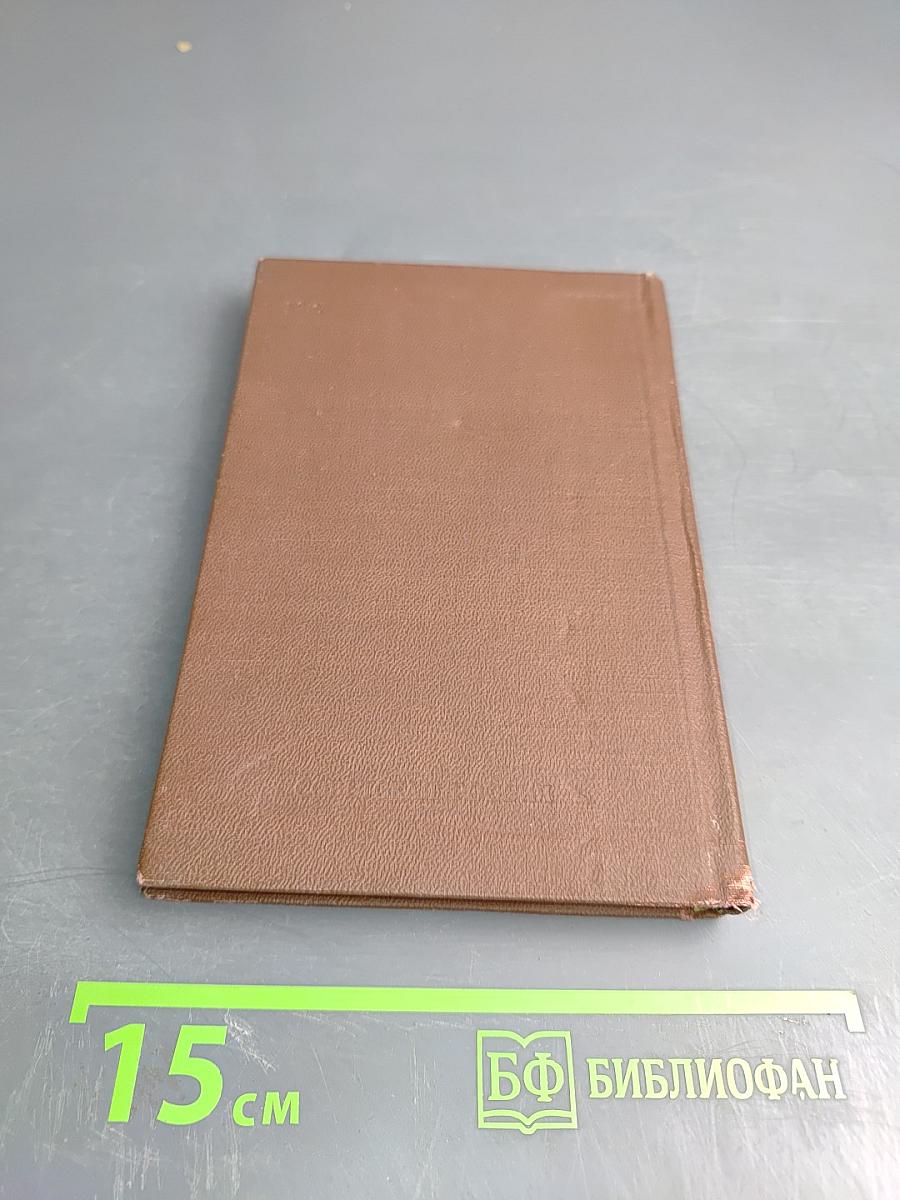 Иван Саввич Никитин. Сочинения. Том третий. Поэзия