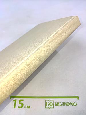 Говорит Неизвестный. Разрыв