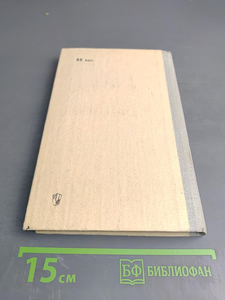 Школьный словарь антонимов русского языка