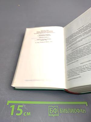 Suomalais-englantilais-suomalainen sanakirja