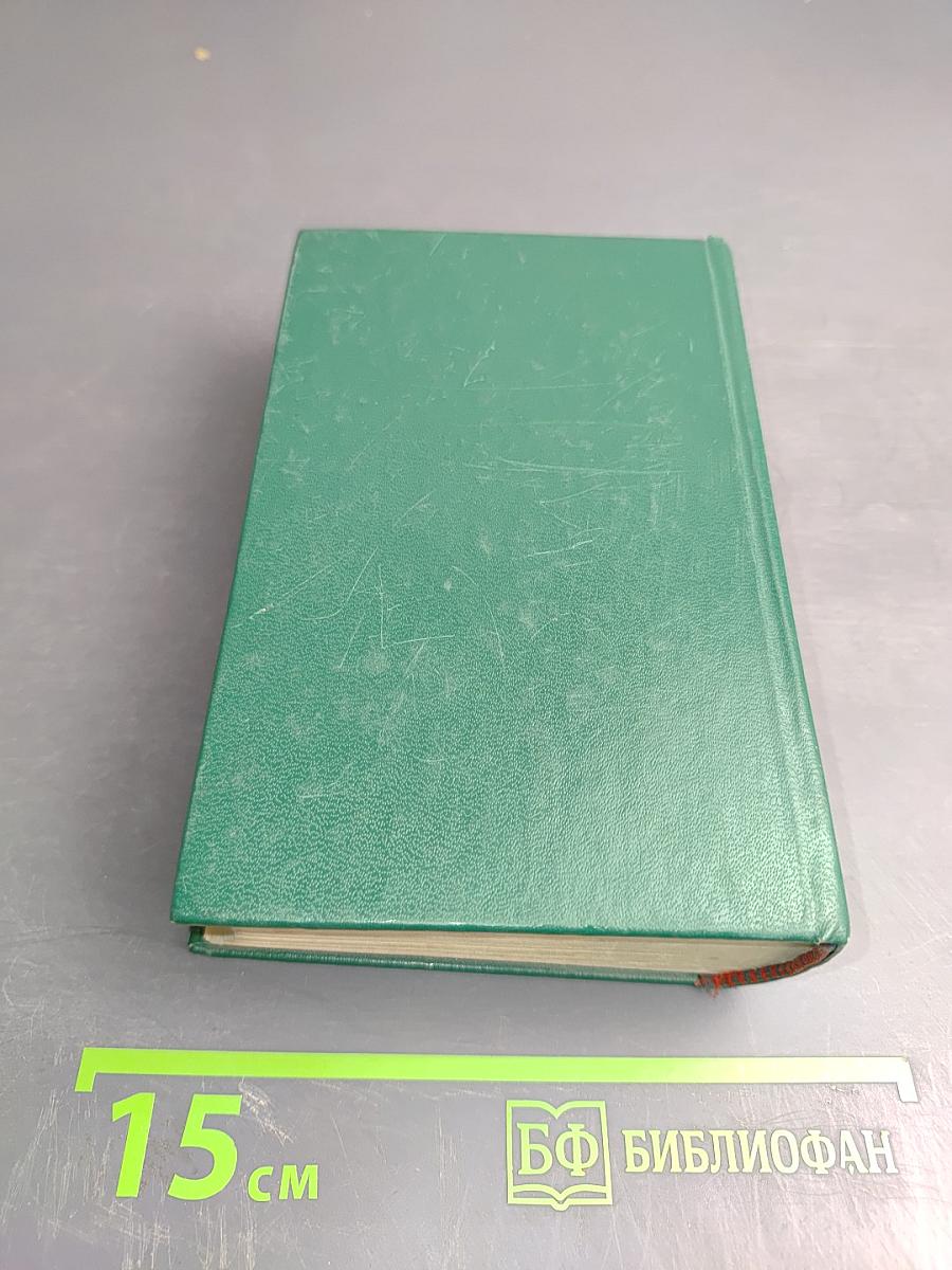 Suomalais-englantilais-suomalainen sanakirja