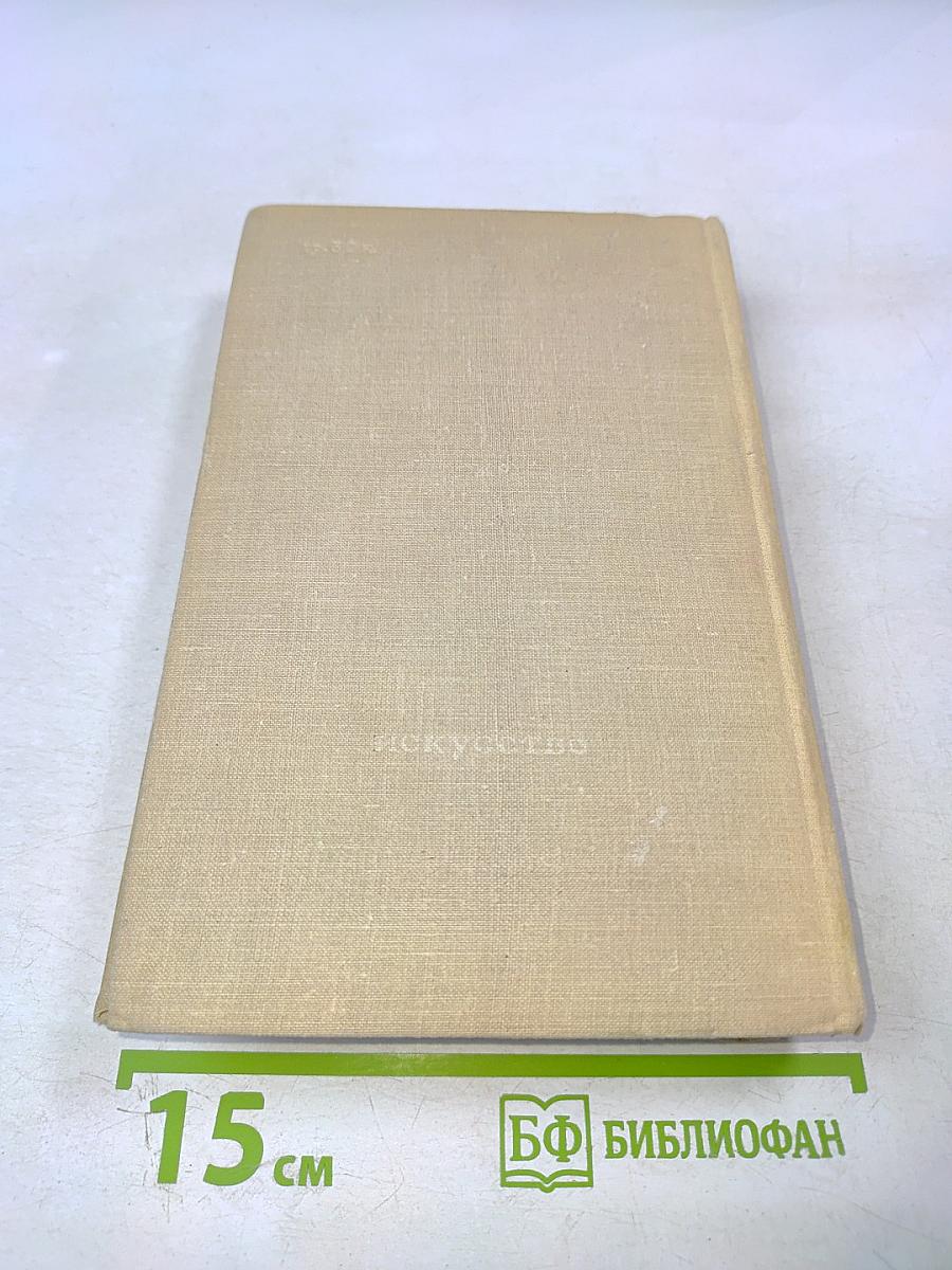 Память сердца