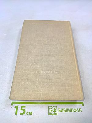 Память сердца