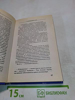 Реглан для братвы